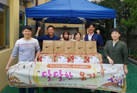 지난 22일 서울 양재노인종합복지관에서 '2017 한가위 사회봉사 캠페인'에 참여한 이노션 직원들이 선물 전달을 앞두고 기념사진을 찍고 있다. <이노션 제공>